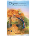Dayenu - Freedom Enough: Out of inner slavery into perfect fulfilment
