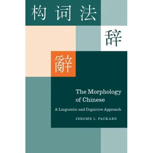 The Morphology of Chinese: A Linguistic and Cognitive Approach
