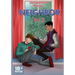 Neighbor v2