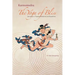 Karmamudra: The Yoga of Bliss