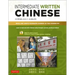 Intermediate Written Chinese: Read and Write Mandarin Chinese as the Chinese Do (Audio Recordings & Printable Pdfs Included)