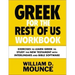 Greek for the Rest of Us Workbook: Exercises to Learn Greek to Study the New Testament with Interlinears and Bible Software