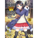 Saving 80,000 Gold in Another World for My Retirement 5 (Light Novel)