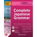 Practice Makes Perfect: Complete Japanese Grammar, Premium Second Edition