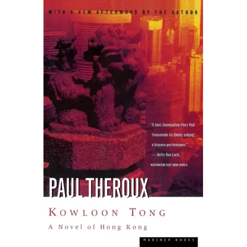Kowloon Tong: A Novel of Hong Kong