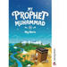 My Prophet Muhammad
