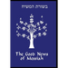 The Good News of Messiah