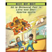 All Is (Science) Fair in Love and War: Sparks Ignite