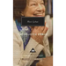 The Collected Stories of Mavis Gallant: Introduction by Francine Prose