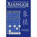 A Beginners Guide to Xiangqi Chinese Elephant Chess