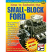 How to Rebuild the Small-Block Ford