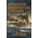 Japanese Destroyer Captain: Pearl Harbor, Guadalcanal, Midway--The Great Naval Battles as Seen Through Japanese Eyes