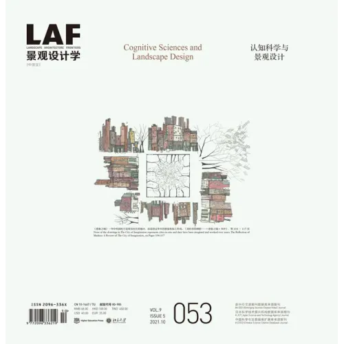 Landscape Architecture Frontiers 053: Cognitive Sciences and Landscape Design