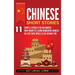 Chinese Short Stories: 11 Simple Stories for Beginners Who Want to Learn Mandarin Chinese in Less Time While Also Having Fun
