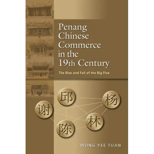 Penang Chinese Commerce in the 19th Century: The Rise and Fall of the Big Five