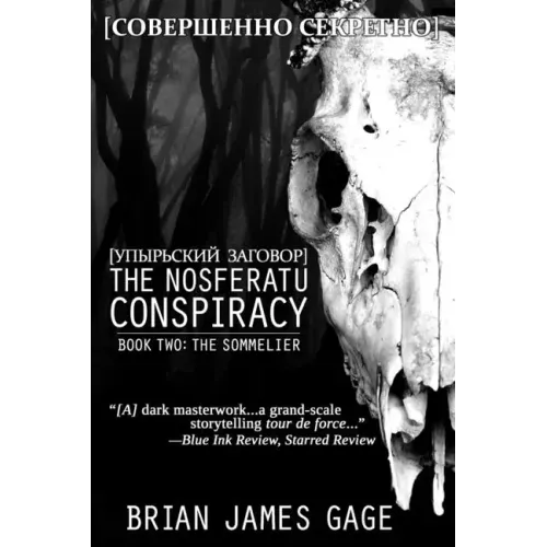 The Nosferatu Conspiracy: Book Two, The Sommelier