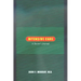 Intensive Care: A Doctor's Journal