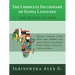 The Complete Dictionary of Guosa Language 2Nd Revised Edition: Economic Community of West African States (Ecowas) Zonal Lingua Franca for Unity, Ident