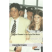 Athina Onassis In the Eye of the Storm