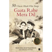 Gaata Rahe Mera Dil: 50 Classic Hindi Film Songs