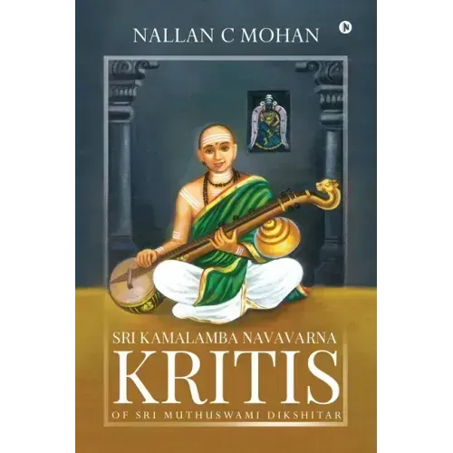 Sri Kamalamba Navavarna Kritis of Sri Muthuswami Dikshitar