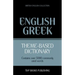 Theme-based dictionary British English-Greek - 5000 words