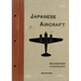 Japanese Aircraft: Recognition Handbook 1944 for East Indies and British Pacific Fleets