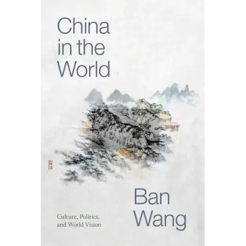 China in the World: Culture, Politics, and World Vision