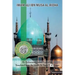 Imam Ali Ibn Musa Al-Ridha: A Historical and Biographical Research