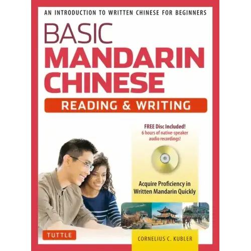 Basic Chinese - Reading & Writing Textbook: An Introduction to Written Chinese for Beginners (6+ Hours of Audio Included)