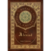 The Alexiad (Royal Collector's Edition) (Annotated) (Case Laminate Hardcover with Jacket)