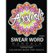 Swear Word Mandala Coloring Pages Volume 1: Rude and Funny Swearing and Cursing Designs with Stress Relief Mandalas (Funny Coloring Books)