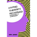 Introduction to Hypnotherapy