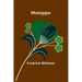 Mazeppa