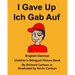 English-German I Gave Up Ich Gab Auf Children's Bilingual Picture Book