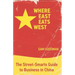 Where East Eats West: The Street-Smarts Guide to Business in China