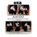 Aikido Basic and Intermediate Studies Revised