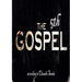 The 5th Gospel