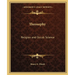 Theosophy: Religion and Occult Science