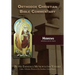 Orthodox Christian Bible Commentary: Hebrews