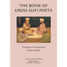 The Book of Urdu Sufi Poets