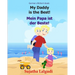 German children's book: My Daddy is the Best. Mein Papa ist der Beste: German books for children.(Bilingual Edition) English German children's