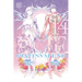 Platinum End, Vol. 14