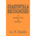 Shakuntala Recognized: A Sanskrit Play by Kalidasa