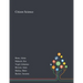 Citizen Science