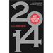Best European Fiction