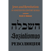 Jews and Revolution in Nineteenth-Century Russia