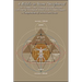 A Riddle in Stone Deciphered: A Compendium of Articles and Notes
