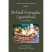 Twelve Essential Upanishads Vol. I: Brihad Aranyaka Upanishad, The Forest Teachings
