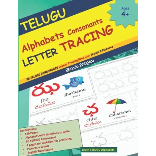TELUGU Alphabets Consonants LETTER TRACING: 36 TELUGU CONSONANTS Letter Tracing Book with Words & Pictures తెలుగు